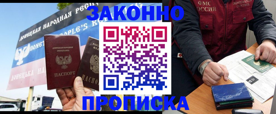 регистрация для дет. сада в Сольцах