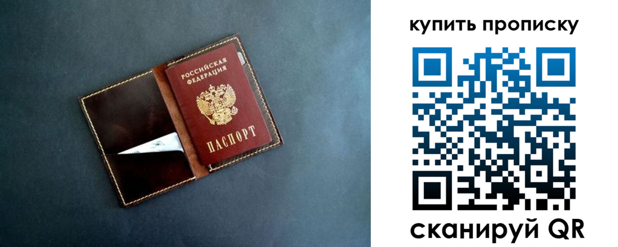 временная регистрация законно в Сольцах