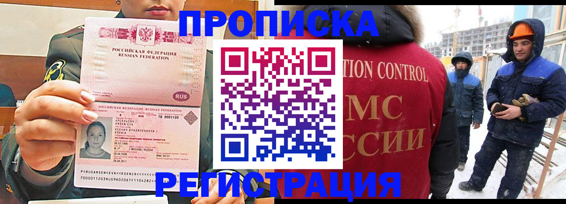 где прописаться в Сольцах